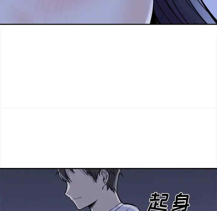 第73张
