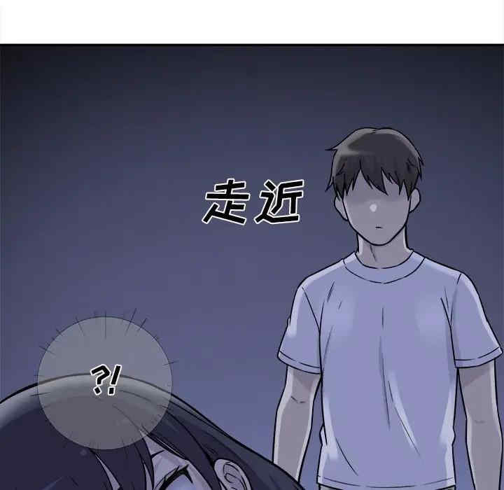 第77张