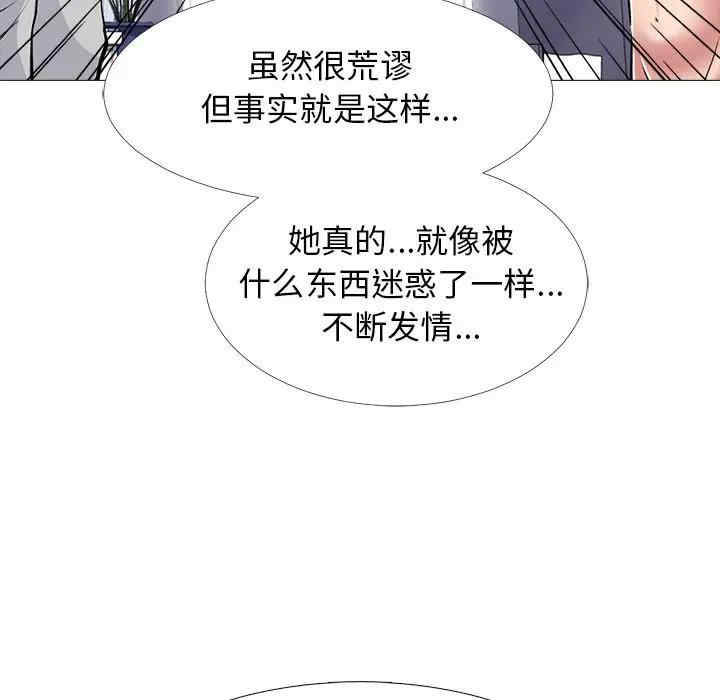 第105张