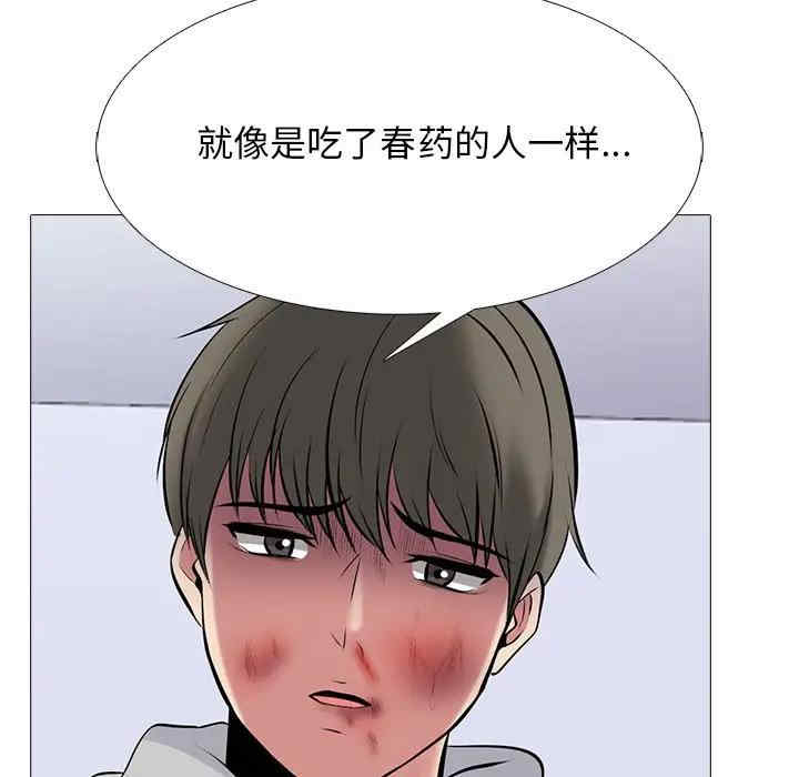 第106张