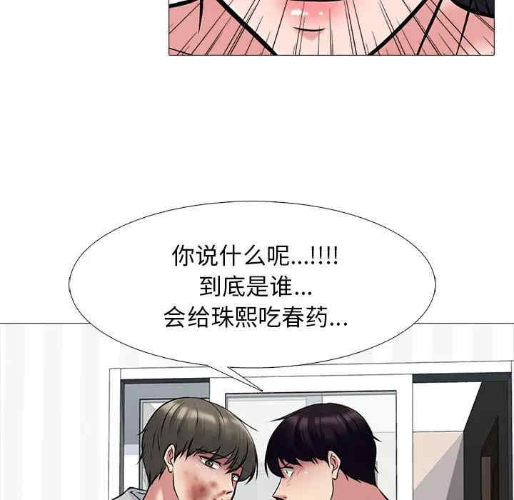 第112张