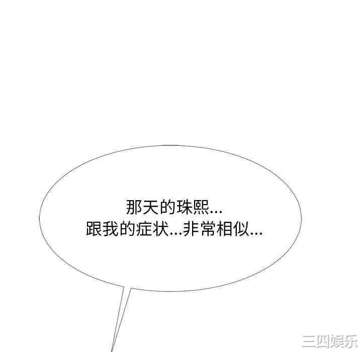 第7张