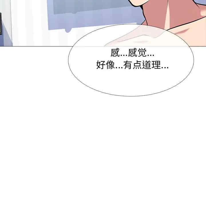 第24张