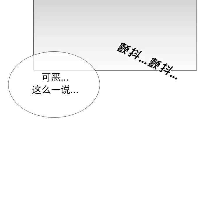 第34张