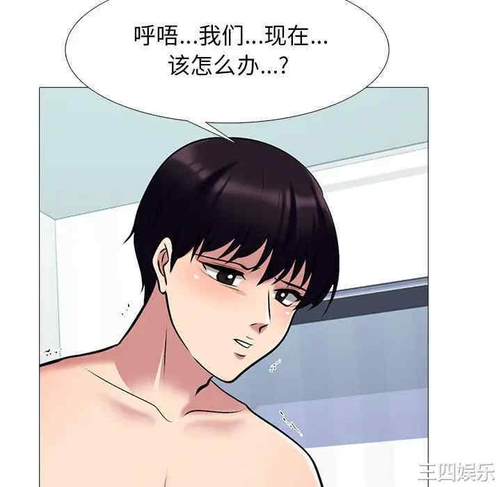 第44张