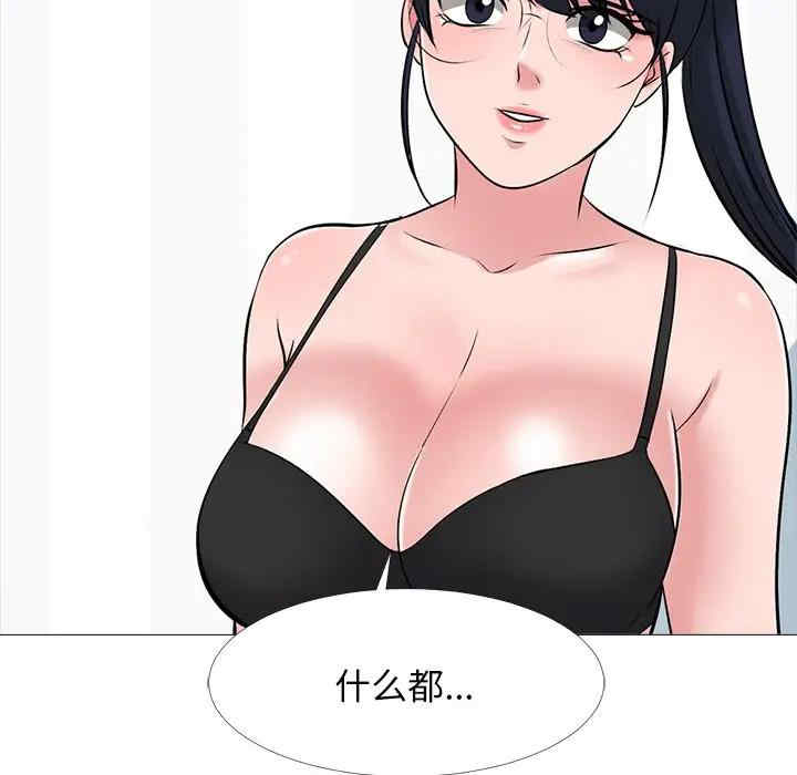 第50张