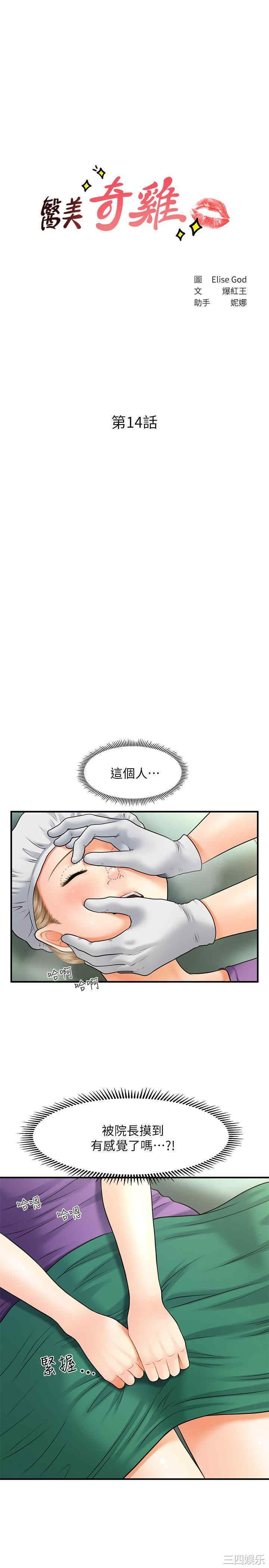 第2张