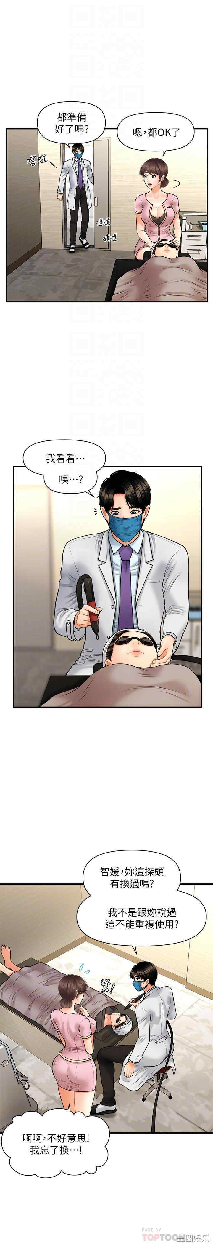 第13张