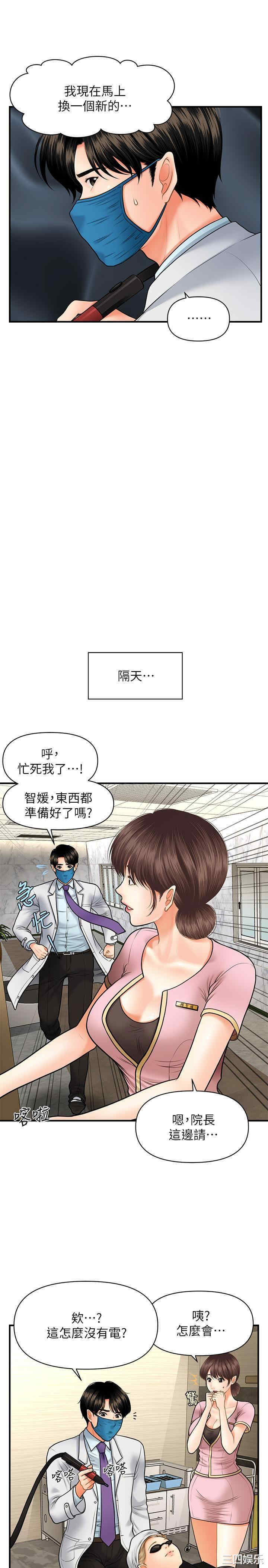 第14张