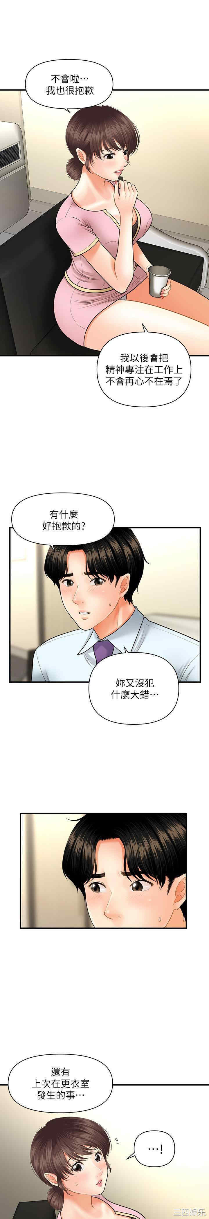第21张