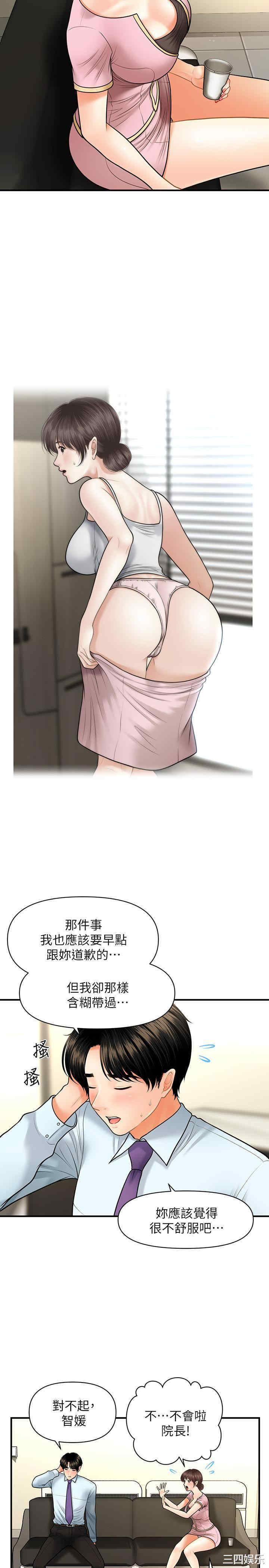 第22张