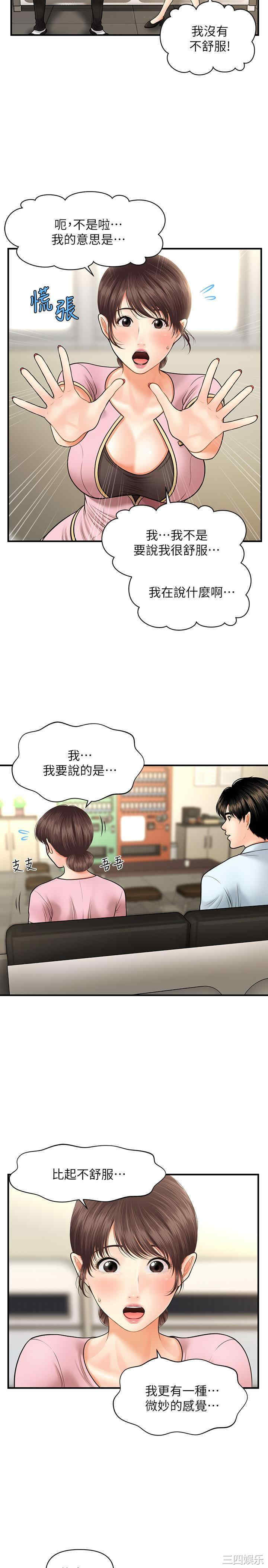 第23张