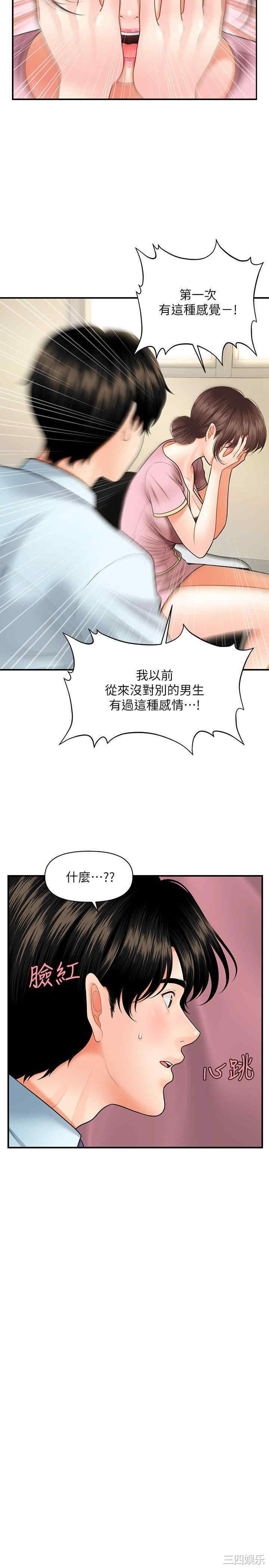第26张