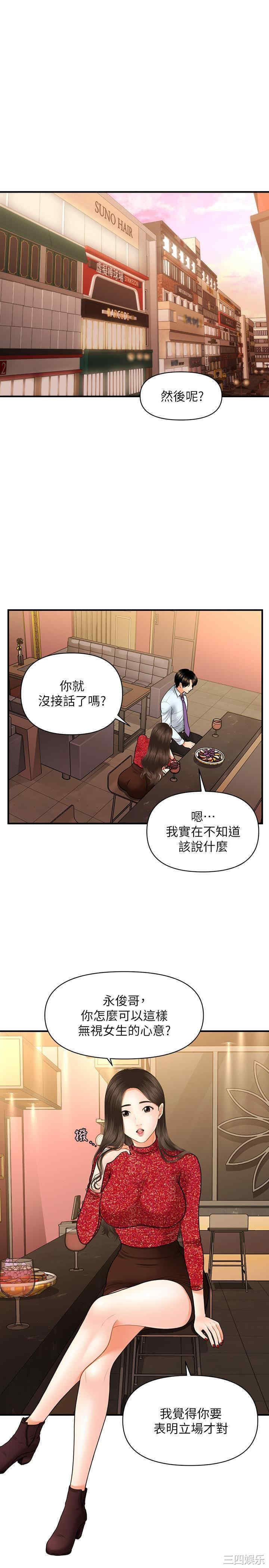 第27张