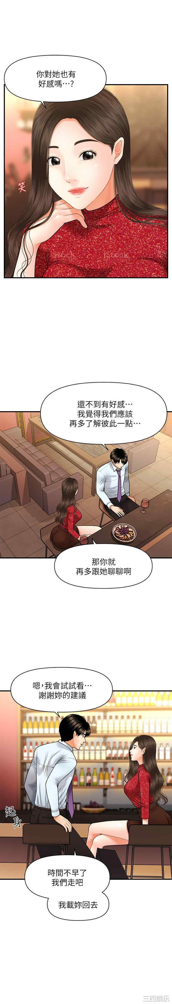 第29张