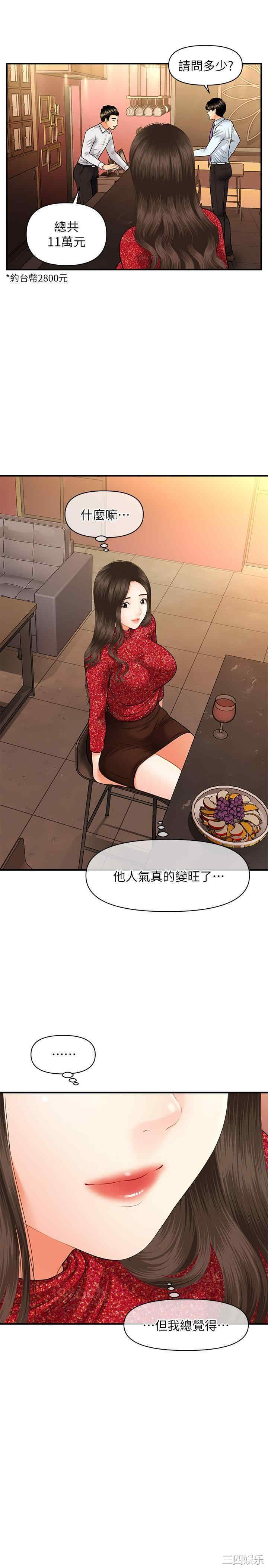 第30张