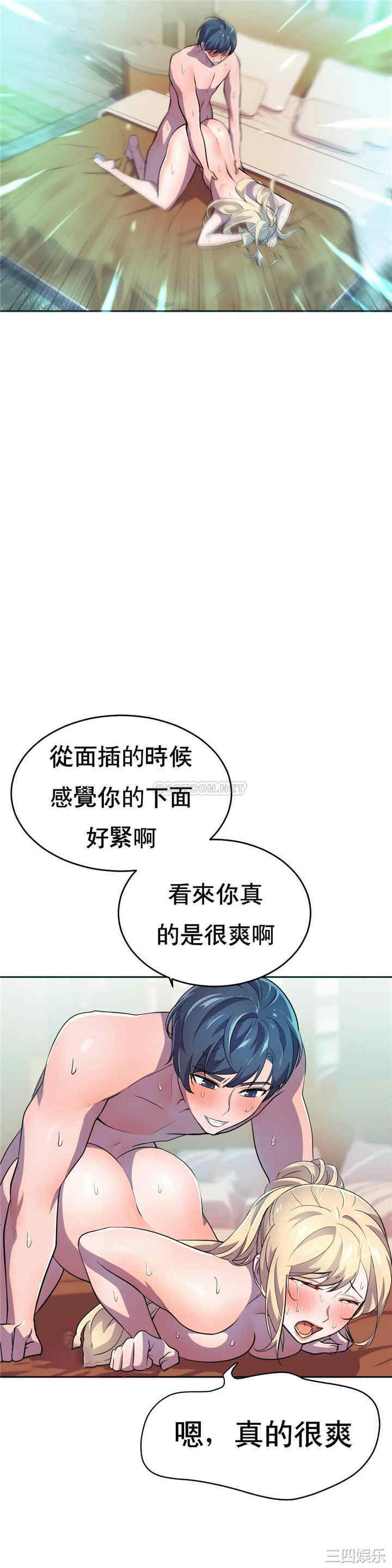 第21张