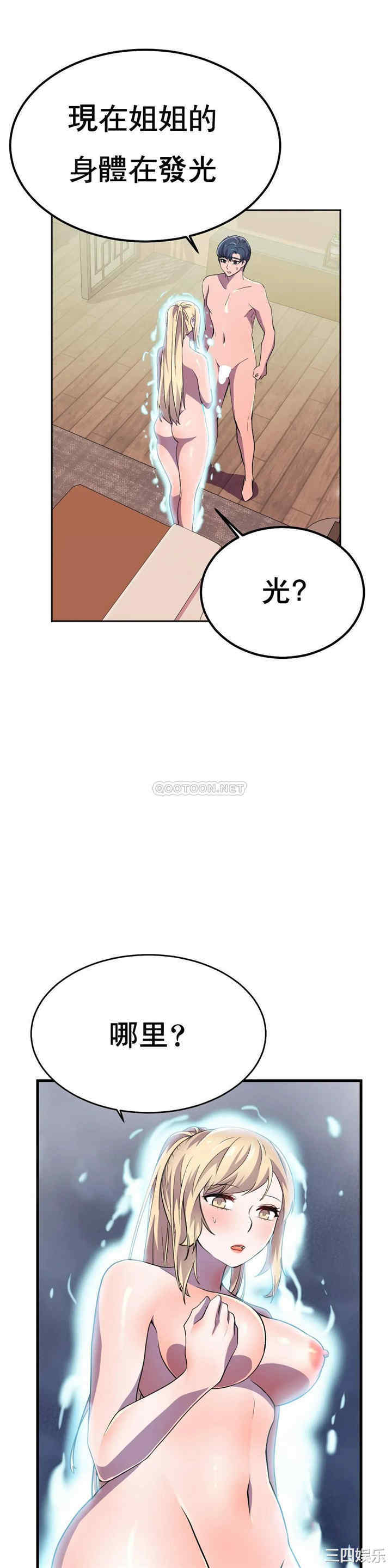 第43张