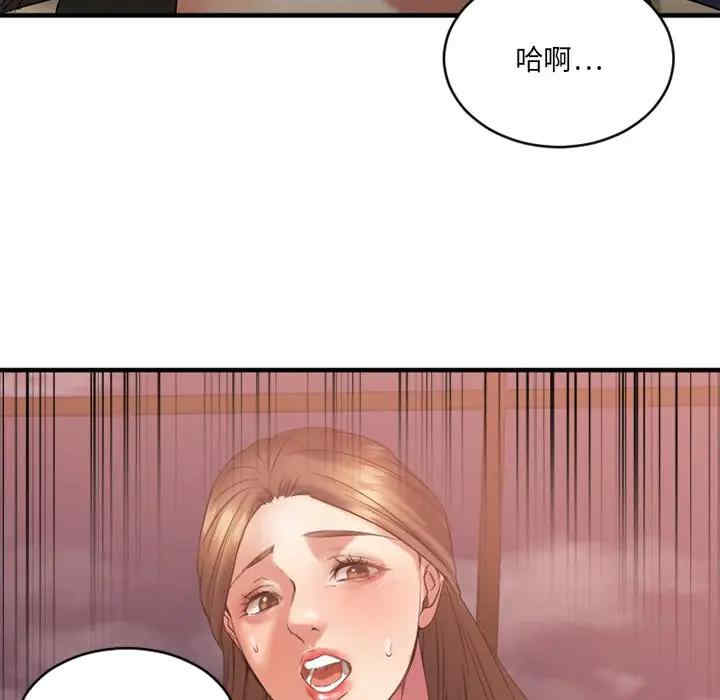 第81张