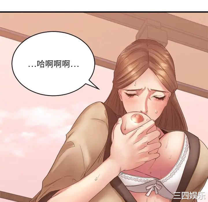 第86张