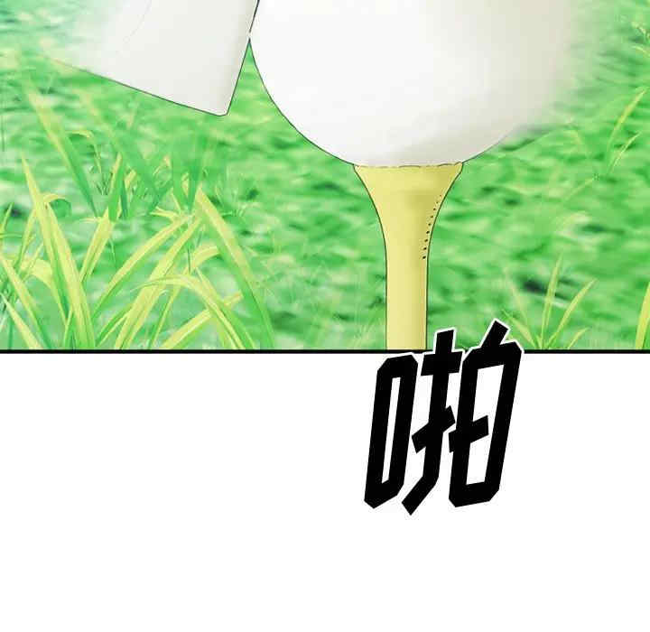 第113张
