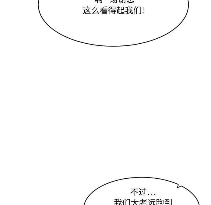 第132张
