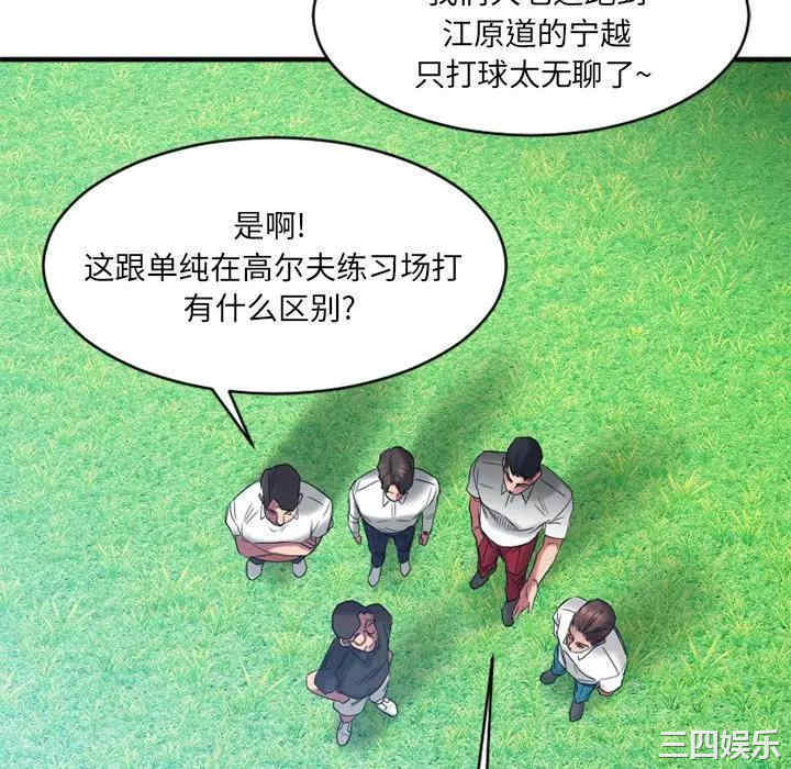第135张