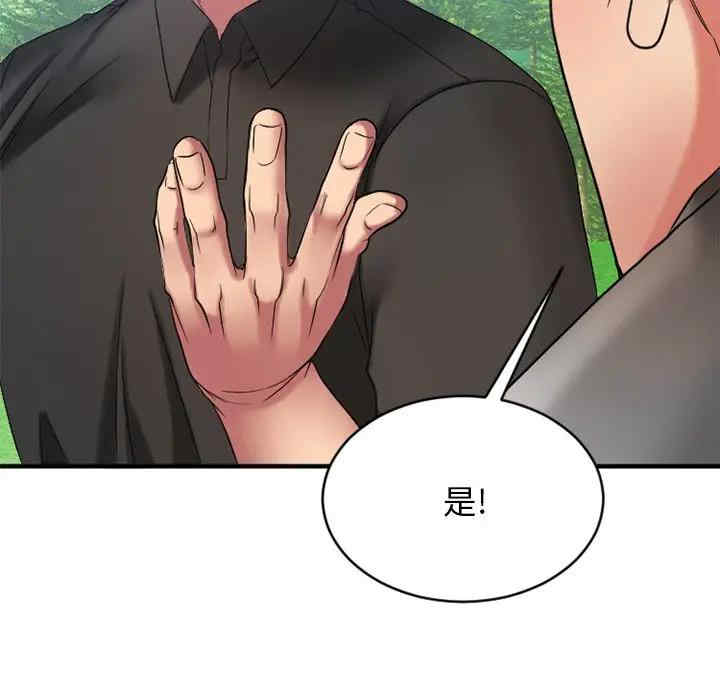 第141张