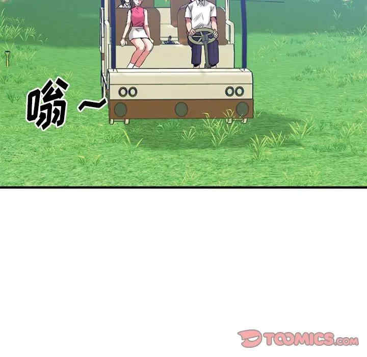 第144张
