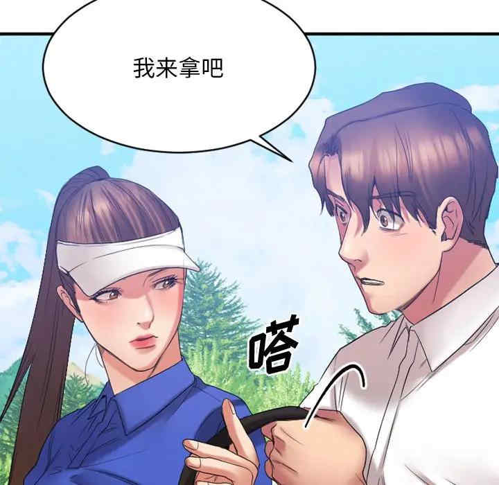 第56张