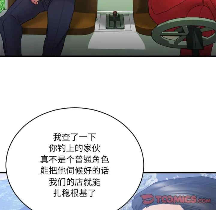 第109张