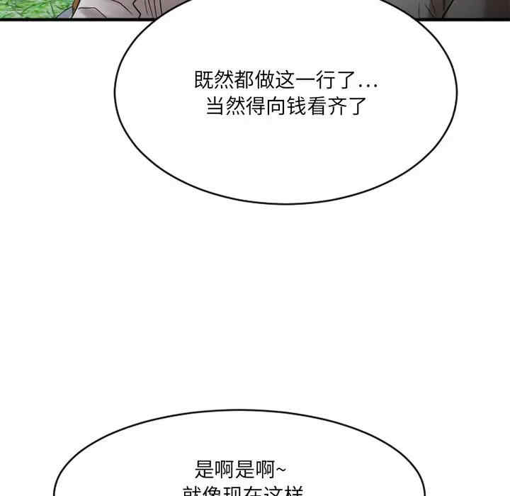 第112张