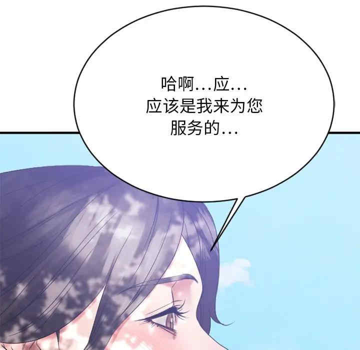 第172张