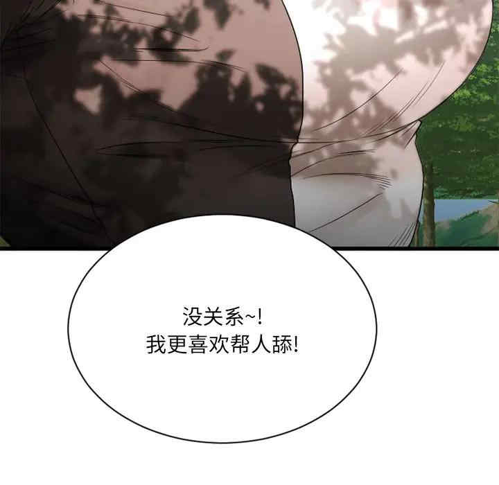 第2张