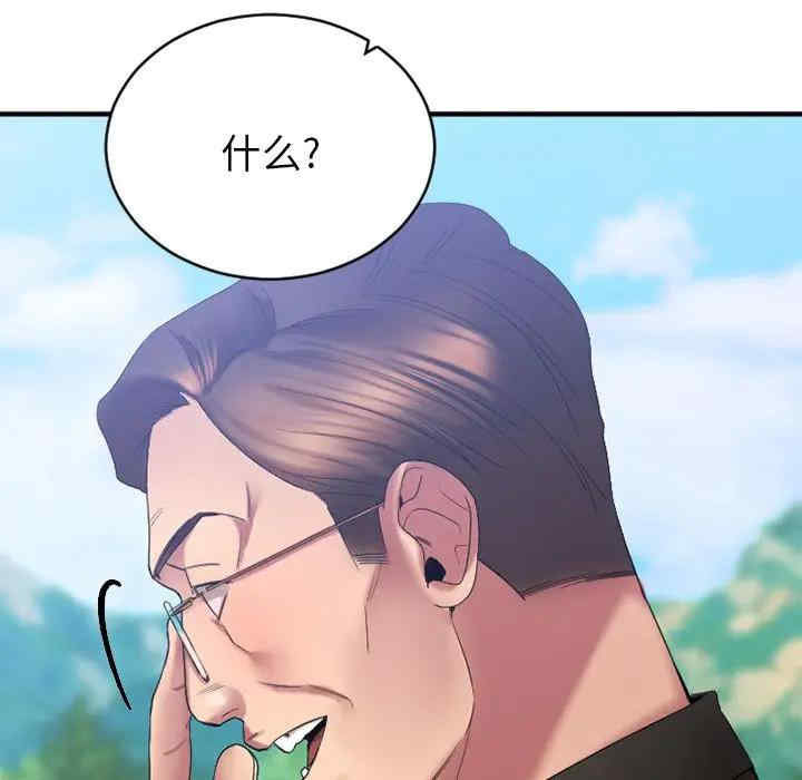 第32张
