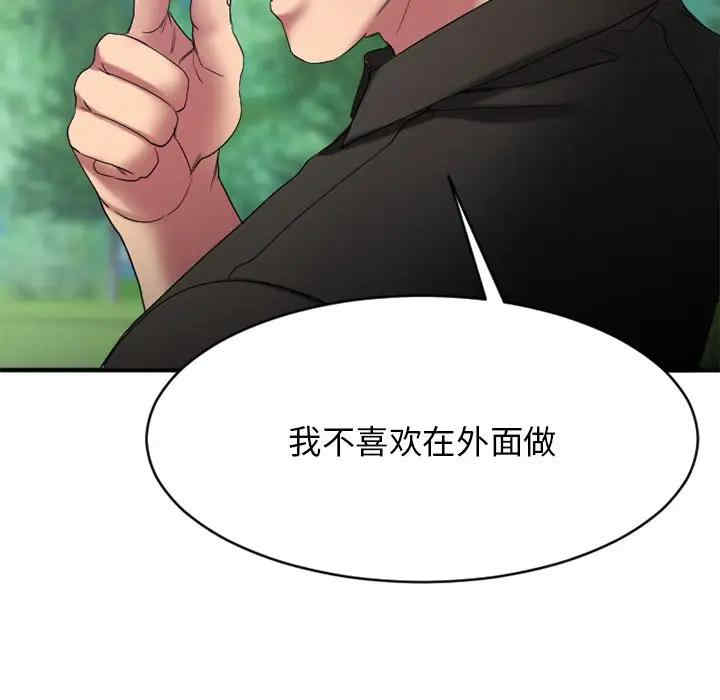第34张