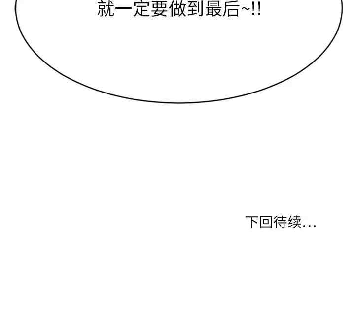第55张