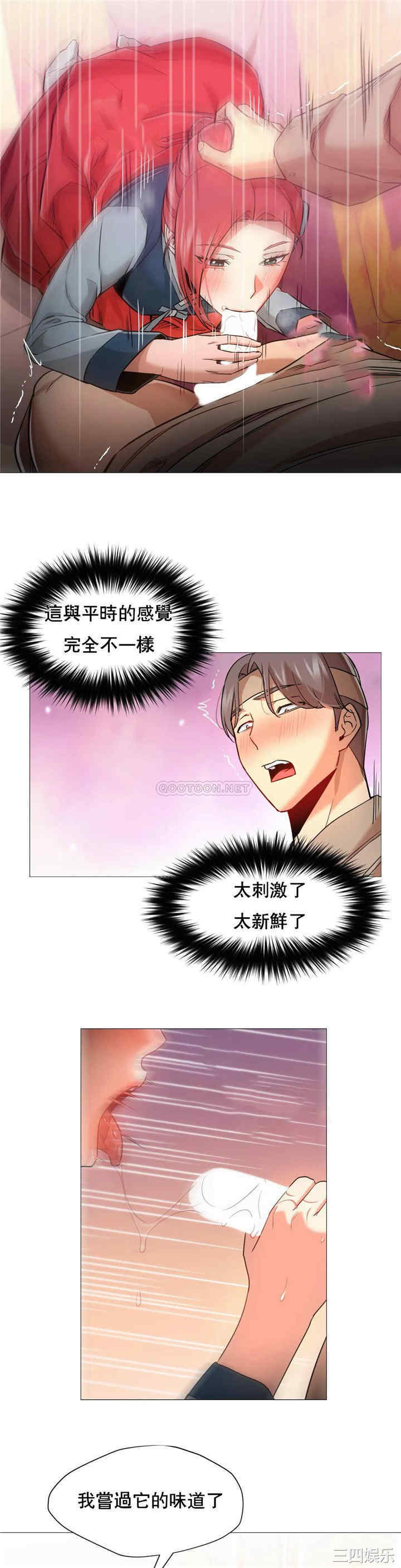 第19张