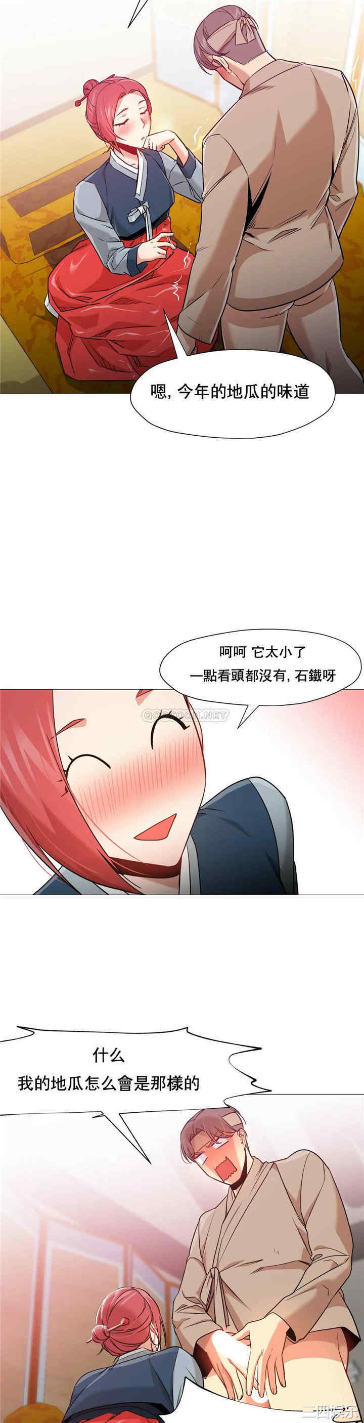 第20张