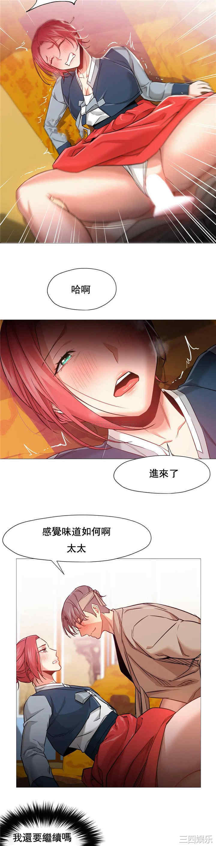 第23张