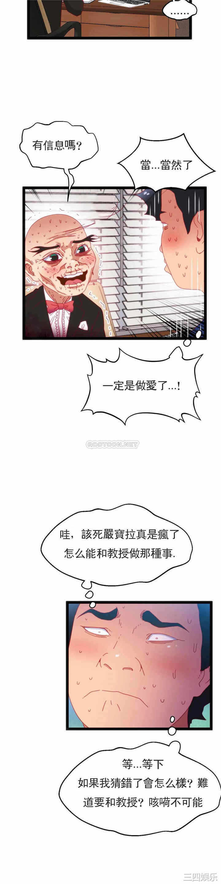第21张