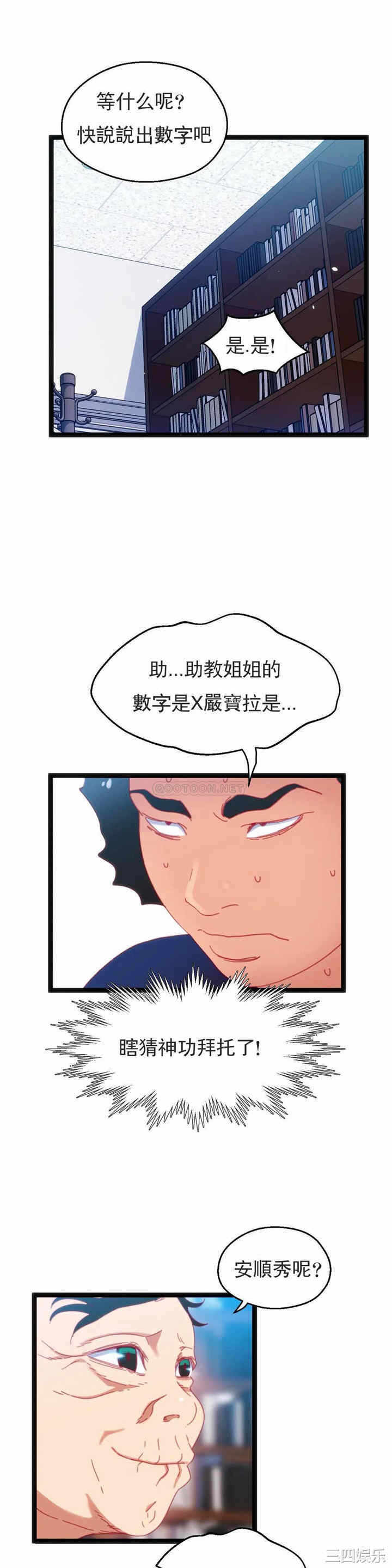 第22张