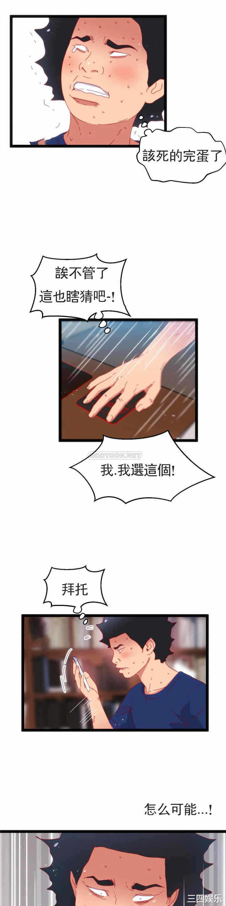 第25张