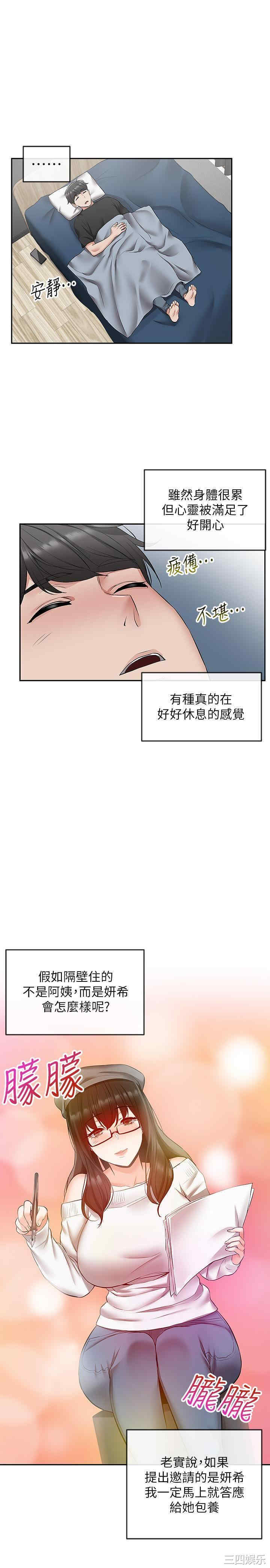 第19张