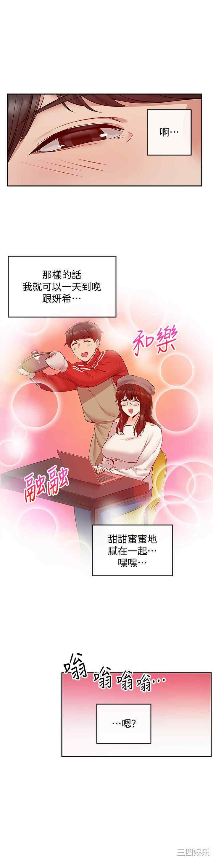 第20张