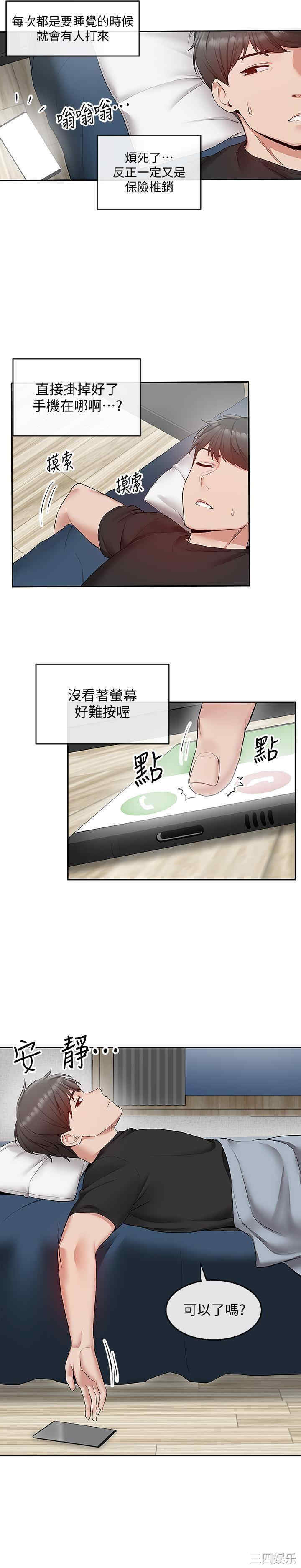 第21张
