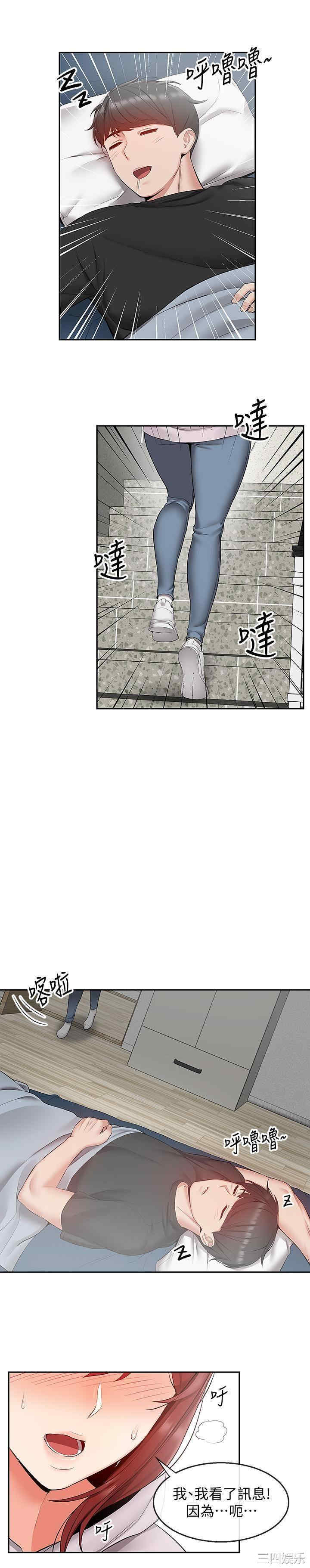 第23张