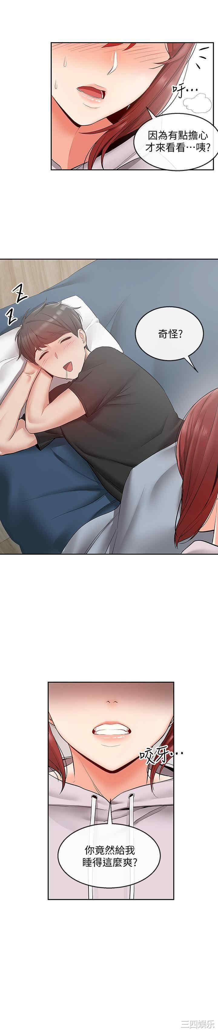 第24张