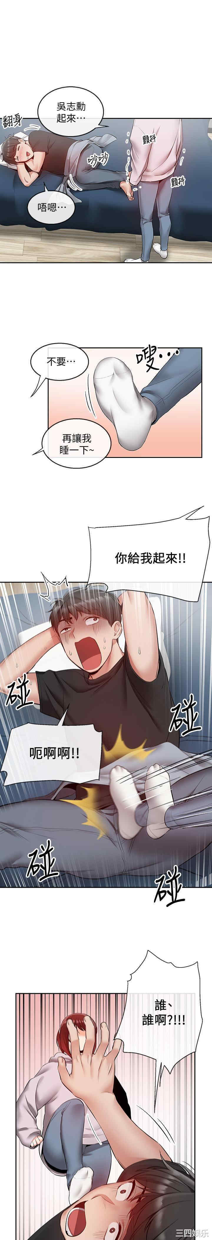 第25张
