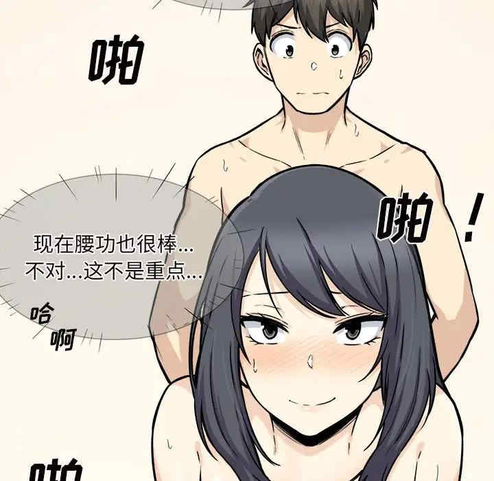 第45张